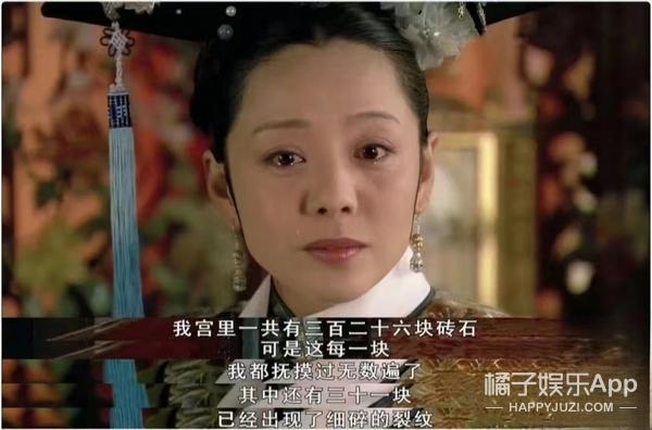 还记得《甄嬛传》里的敬妃吗?她现在长这样!