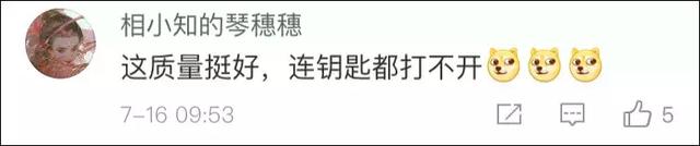 “喂，119吗？我是110…”