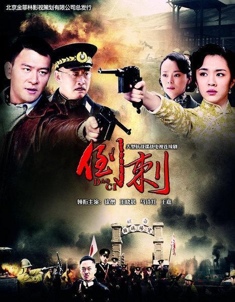 三部谍战剧：两部反特，一部抗日，各有特色、各有看点