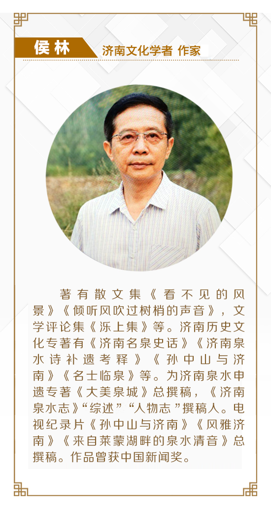 《老街巷里的济南名士》系列作品丨后宰门街高氏兄弟