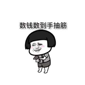 教教(你都是个大学生了，教教小孩没问题吧)