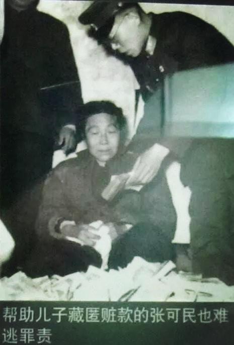 新中国第一诈骗犯，模仿周总理签名骗银行20万，结局如何？