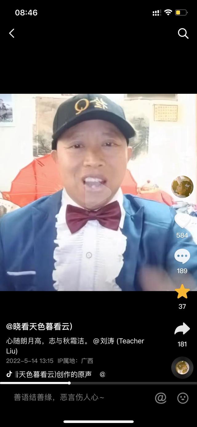 “栓Q哥”走红后：每天只睡五六个小时，可以合影但绝不喝酒