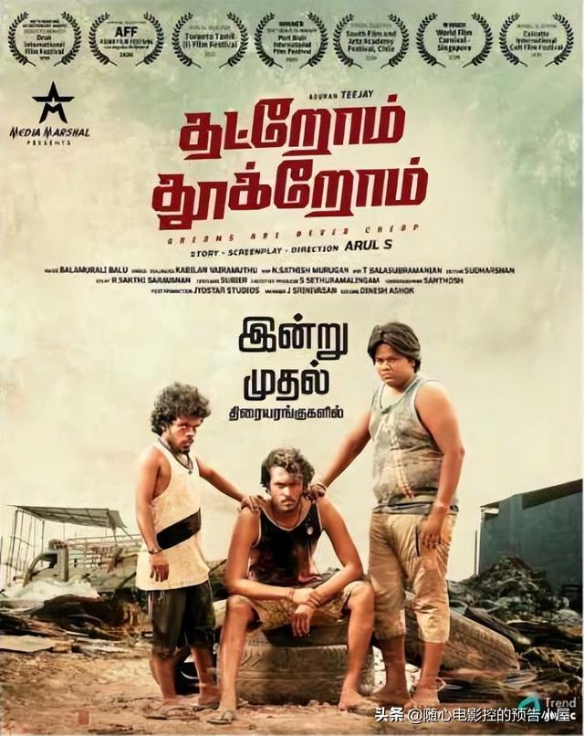 5月13日上线新片汇总