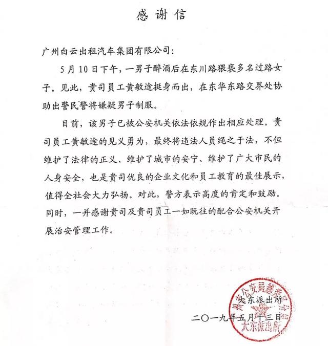 男子光天化日当街接连掀了几个女孩的裙子，却不料身后……