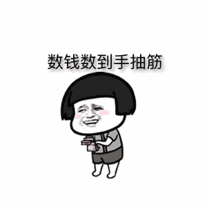 你都是个大学生了，教教小孩没问题吧