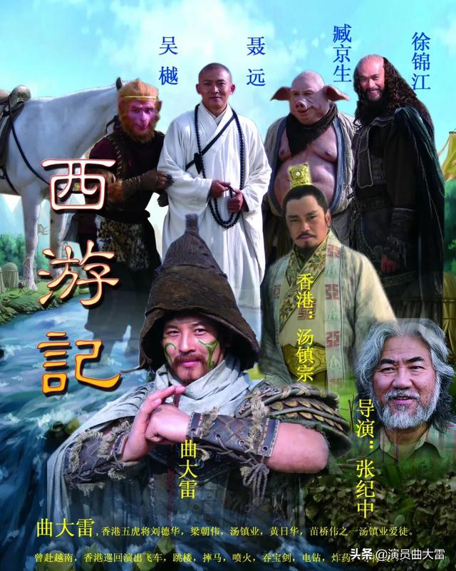 影星曲大雷现身浙江宁波象山影视城