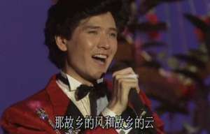 费翔故乡的云(一首《故乡的云》：年少不知游子泪，听懂已流浪半生)