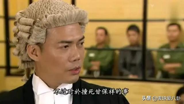 TVB里的诉讼高手：谁是最会打官司的男律师？谁看起来胜算大一点