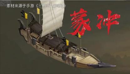 《赤壁》原班人马打造《川流》上映 吴宇森监制