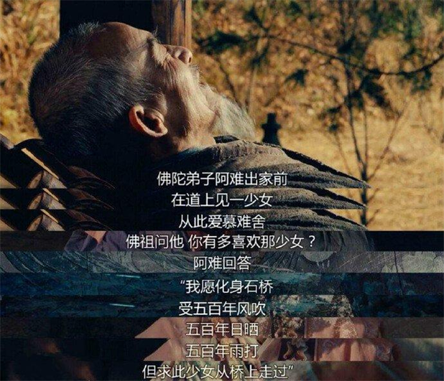 13年前的《剑雨》，被称为“烂片”，如今却是武侠片最后的荣光