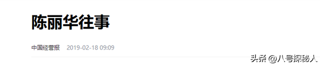 身价过百亿,坐拥北京一条街出门私人飞机,京圈内的富婆都有谁?