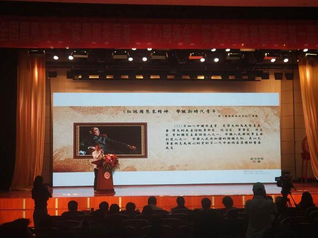 直播回顾丨“为中华之崛起而读书”征文大赛颁奖仪式举行