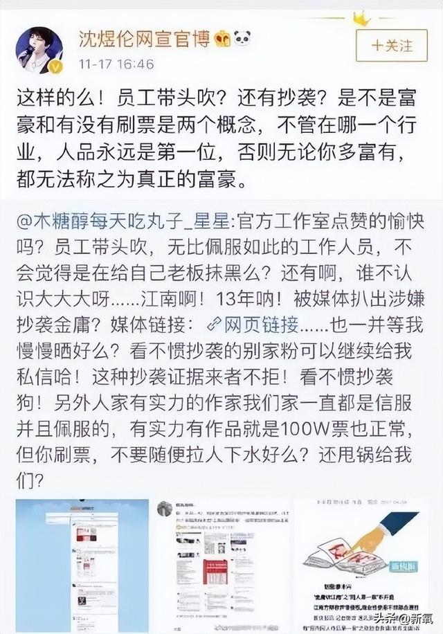 沈煜伦和沈肯尼，是谁当年嗑过的？