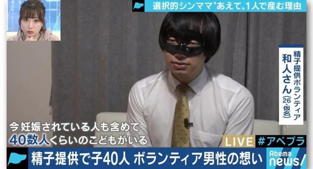 日本主妇背着丈夫“借精”生子,闹成逼婚索赔大戏!男方是中国人