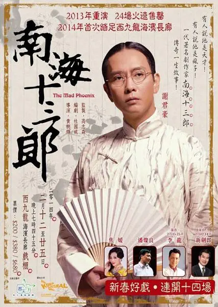 这样的港片,怕是以后再也没人愿意拍了