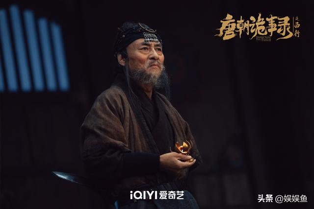 《唐朝诡事录之西行》八大诡案总结