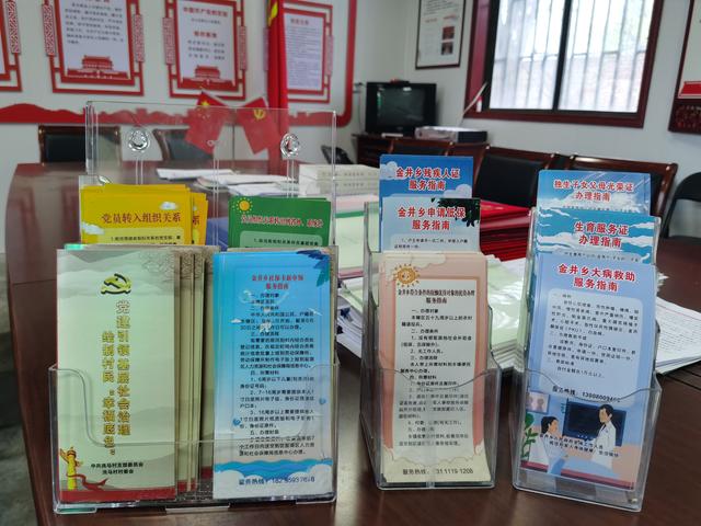 学党史 悟思想 办实事 开新局｜山西运城：牌子少了，服务好了