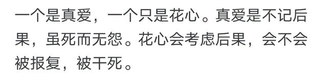 为什么黄蓉被欧阳克点穴没被玷污，而小龙女却让甄志丙毁了清白？