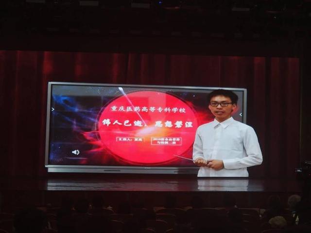 直播回顾丨“为中华之崛起而读书”征文大赛颁奖仪式举行