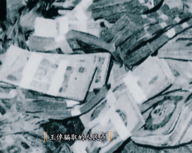 新中国第一诈骗犯，模仿周总理签名骗银行20万，结局如何？