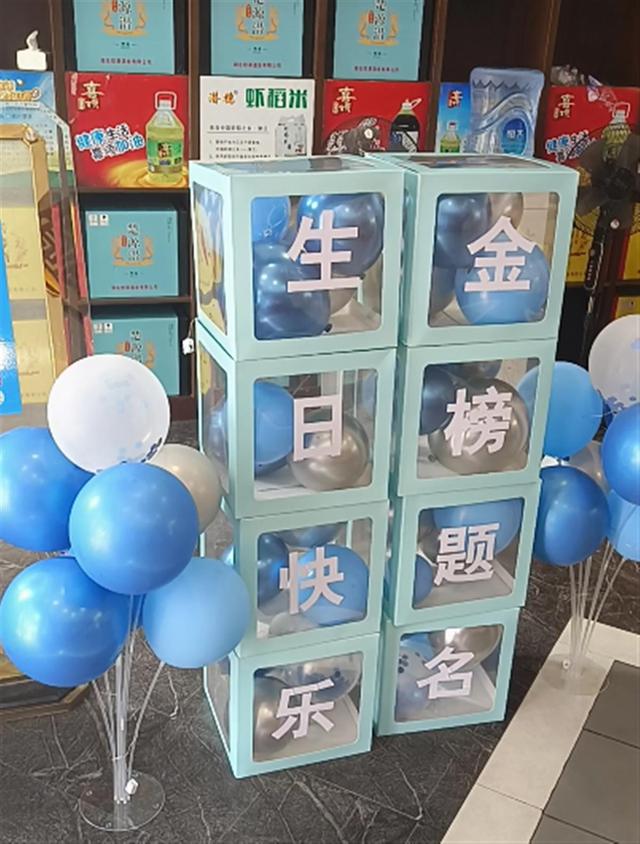 《亲爱的》原型彭高峰儿子被武大录取：特意选了他18岁生日办升学宴