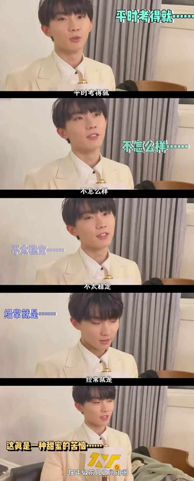 恭喜！马嘉祺高考365分将入读中戏登顶热搜，去年曾为落榜道歉