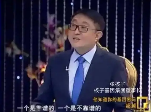 核酸大王张核子,被曝核酸造假,半年敛财4.5亿,今下场大快人心