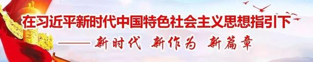 关于对9名拟任干部进行公示的公告