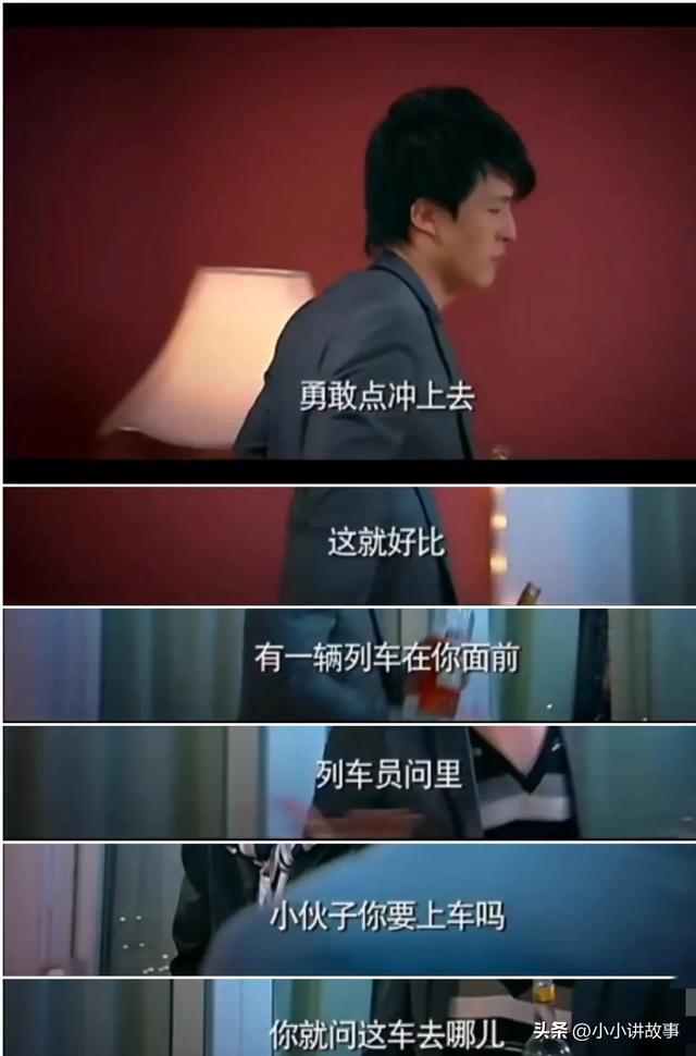 看完《爱情公寓》才发现吕子乔说的都是人生哲理！