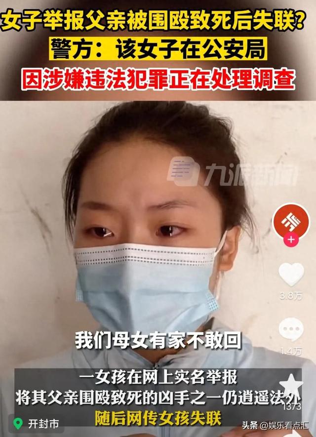 叶婷在警局内状况曝光，其父不简单，打人凶手仍逍遥法外