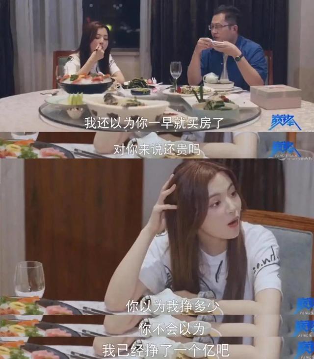 笨小孩杨超越：初中辍学、流水线打工，她如何从江苏农村逆袭？