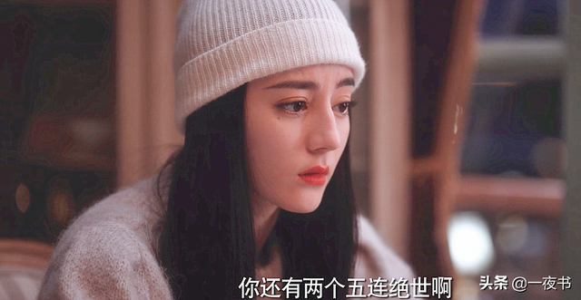 《你是我的荣耀》于途、晶晶恋情曝光？晶晶自曝身份，于是更机智