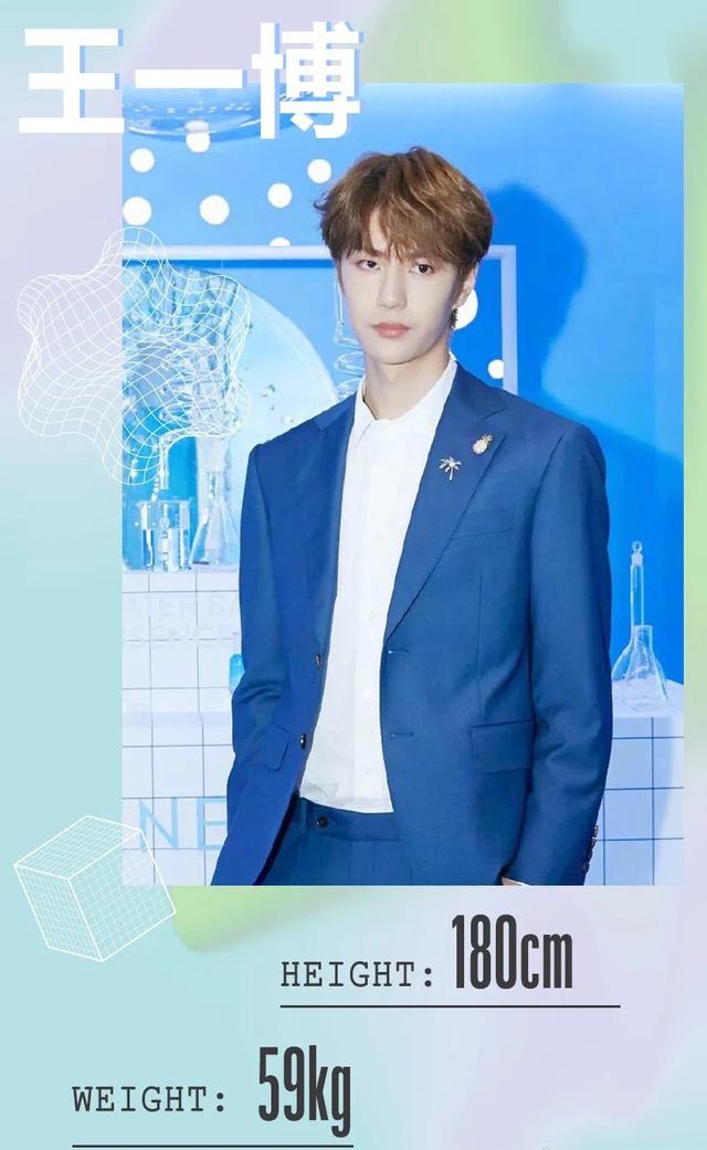 男星身高体重盘点：王一博和朱一龙都是180cm，李现比王源重40斤