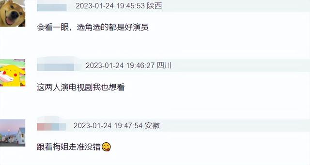 48岁黄渤新剧开播！搭档38岁朱珠被指演技浮夸，收视不佳剧情尴尬