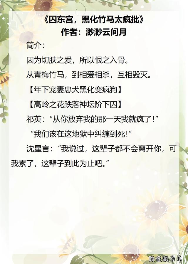 【BL】《沙雕攻他来自男德学院[穿书]》《三步让兔子学会后空翻》