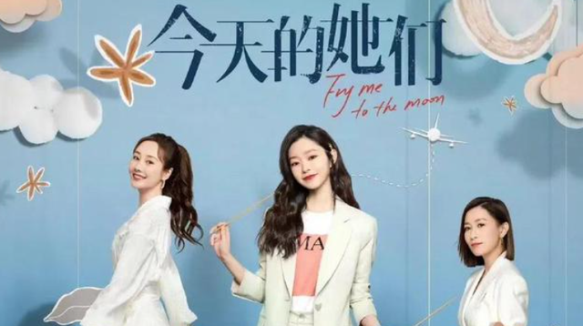 《今天的她们》为张国立看的,却被她惊艳了!3位女主太美了!