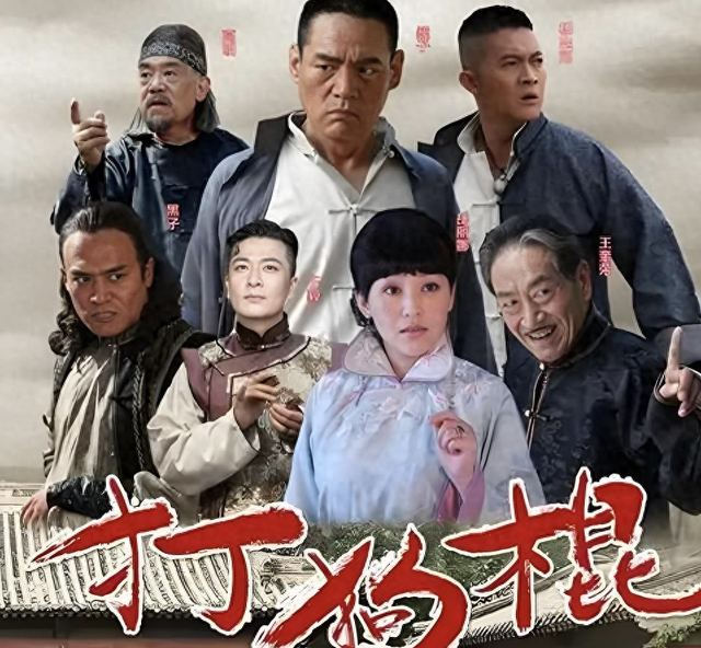 《打狗棍》12年后，一位戏骨遗憾离世，漂亮的“玉格格”至今单身