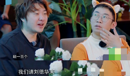 38岁贾玲追星成功，被刘德华叫夫人，高情商回复“你说了算！”