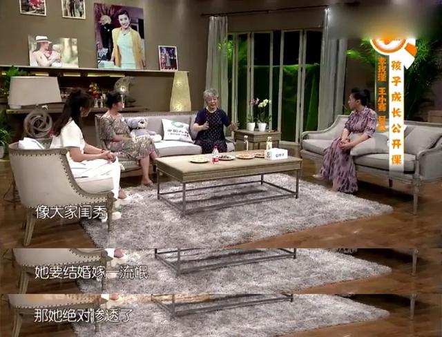 梦华录：为啥宋引章是“渣男收割机”？养女儿，千万别让她太乖