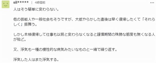 LiSA已原谅出轨丈夫,日本渣男求给口饭吃,网友看不下去了