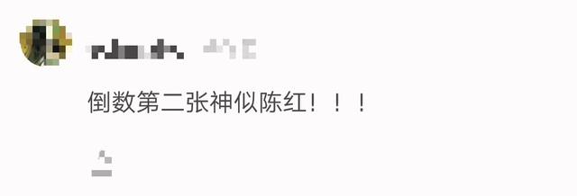 60岁倪萍近照瘦脱相，烈焰红唇腰肢纤细，意外撞脸陈红