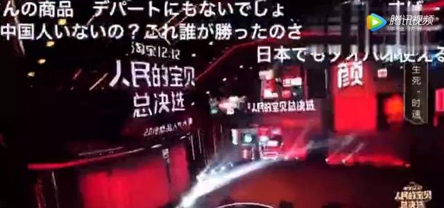 中国综艺走红日本网站，火锅一出现，弹幕都沸腾了！
