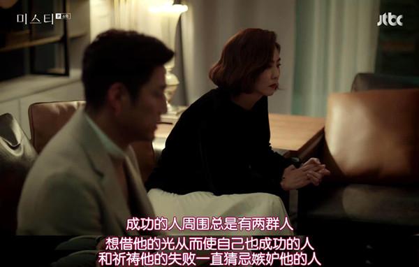 《迷雾》：中年人的狗血怎么洒