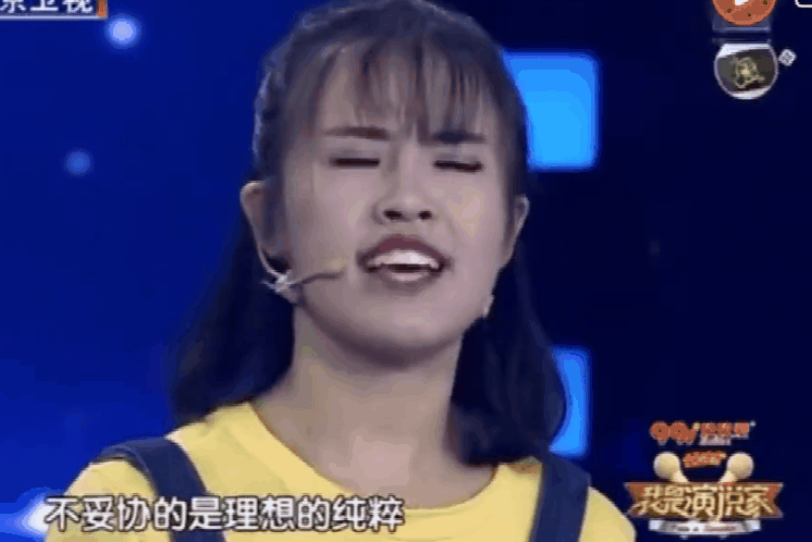 这种话张嘴就来？房琪成为点评团天花板，温柔力量说哭众多艺人