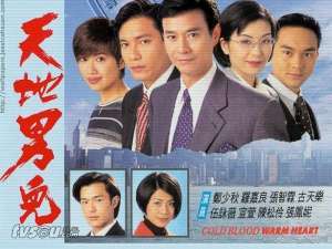 罗嘉良电影(TVB一哥罗嘉良五部经典电视剧)