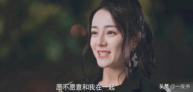 《你是我的荣耀》于途、晶晶恋情曝光？晶晶自曝身份，于是更机智