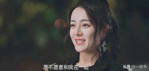 你是我的荣耀第几集在一起(《你是我的荣耀》于途、晶晶恋情曝光？晶晶自曝身份，于是更机智)