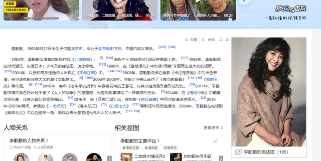 曾嫁给日本、美国、法国,但唯独不嫁中国人的李勤勤,现在如何了