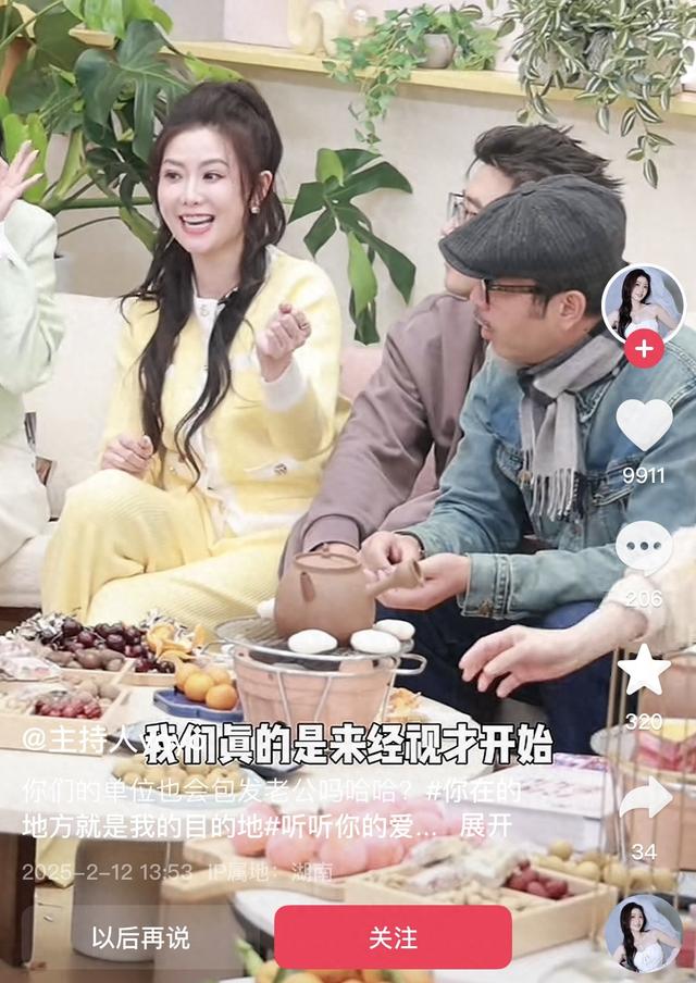 汪涵和仇晓坐一起不敢对视，马可看yoyo眼神拉丝，肢体细节不骗人